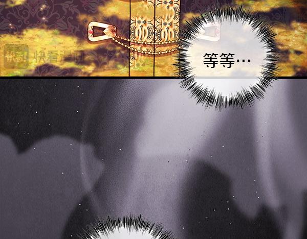 第三季完结篇 终于要出发(1/7)-第138话