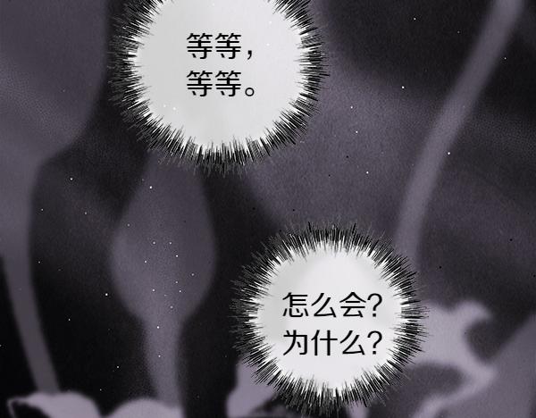 第三季完结篇 终于要出发(1/7)-第138话