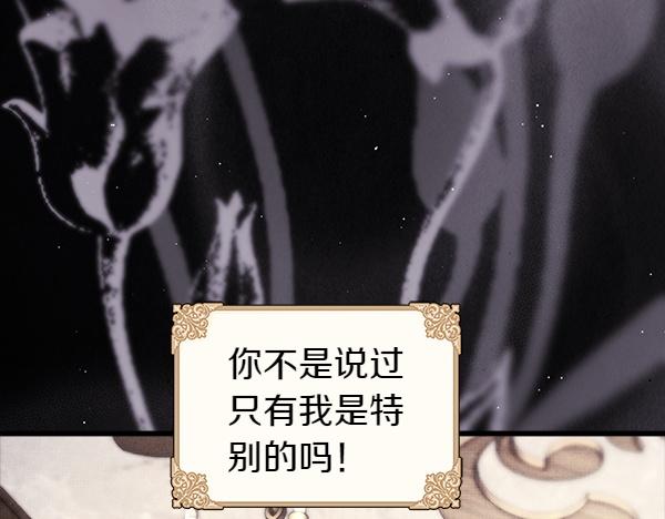 第三季完结篇 终于要出发(1/7)-第138话