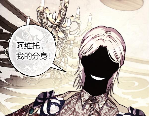 第三季完结篇 终于要出发(1/7)-第138话