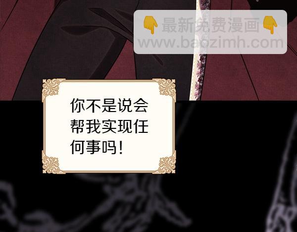 第三季完结篇 终于要出发(1/7)-第138话