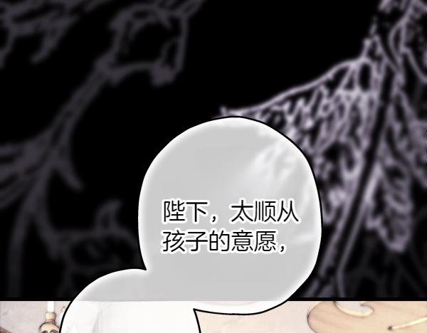 第三季完结篇 终于要出发(1/7)-第138话