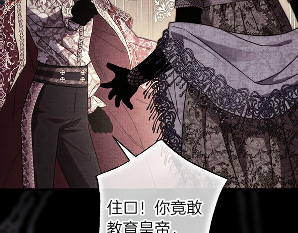 第三季完结篇 终于要出发(1/7)-第138话