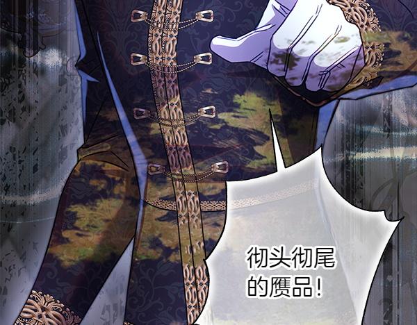 第三季完结篇 终于要出发(1/7)-第138话