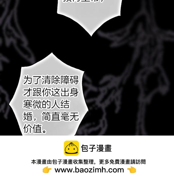 第三季完结篇 终于要出发(1/7)-第138话