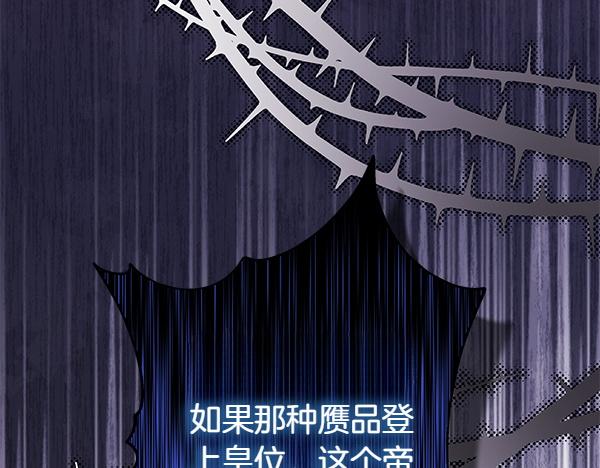 第三季完结篇 终于要出发(1/7)-第138话