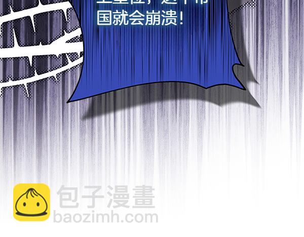 第三季完结篇 终于要出发(1/7)-第138话