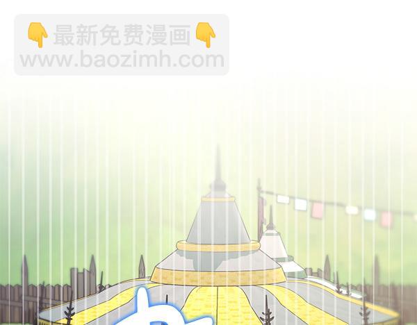 第三季完结篇 终于要出发(1/7)-第138话