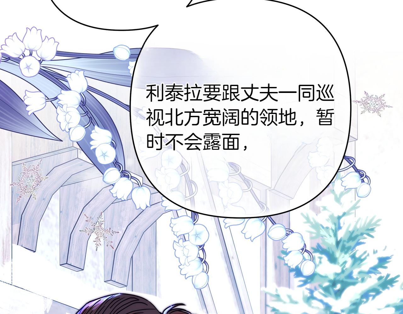 第131话 意想不到的相遇(1/6)-第140话