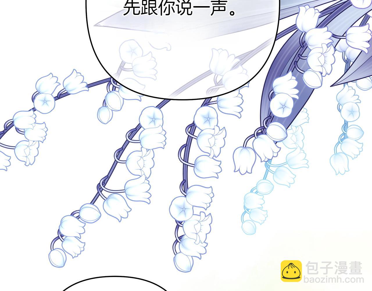 第131话 意想不到的相遇(1/6)-第140话