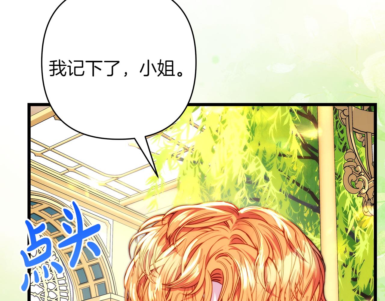 第131话 意想不到的相遇(1/6)-第140话