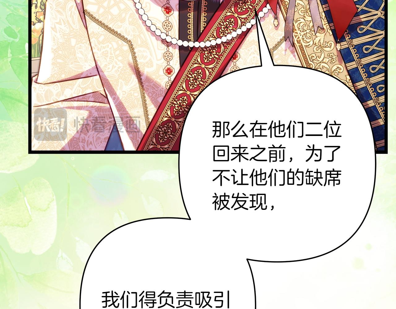 第131话 意想不到的相遇(1/6)-第140话