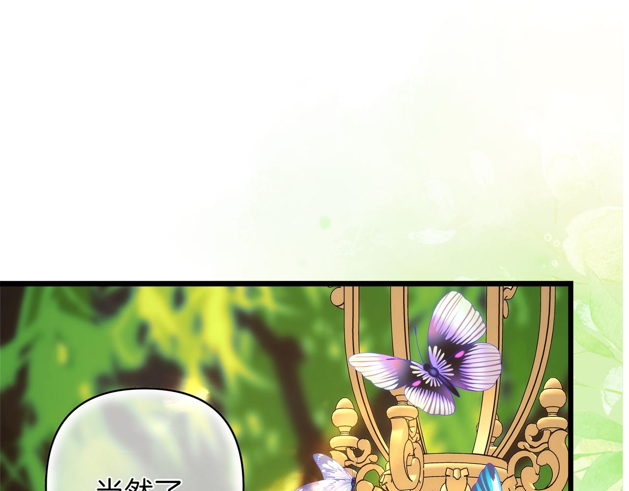 第131话 意想不到的相遇(1/6)-第140话