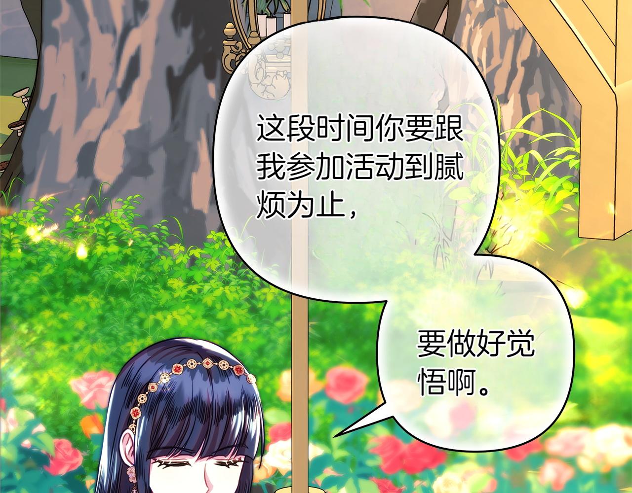 第131话 意想不到的相遇(1/6)-第140话