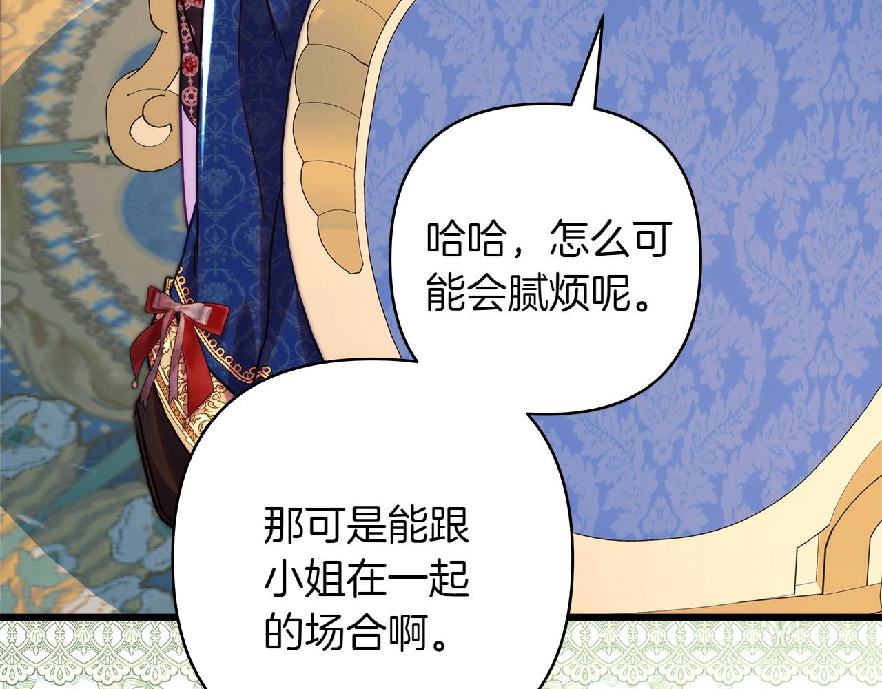 第131话 意想不到的相遇(1/6)-第140话