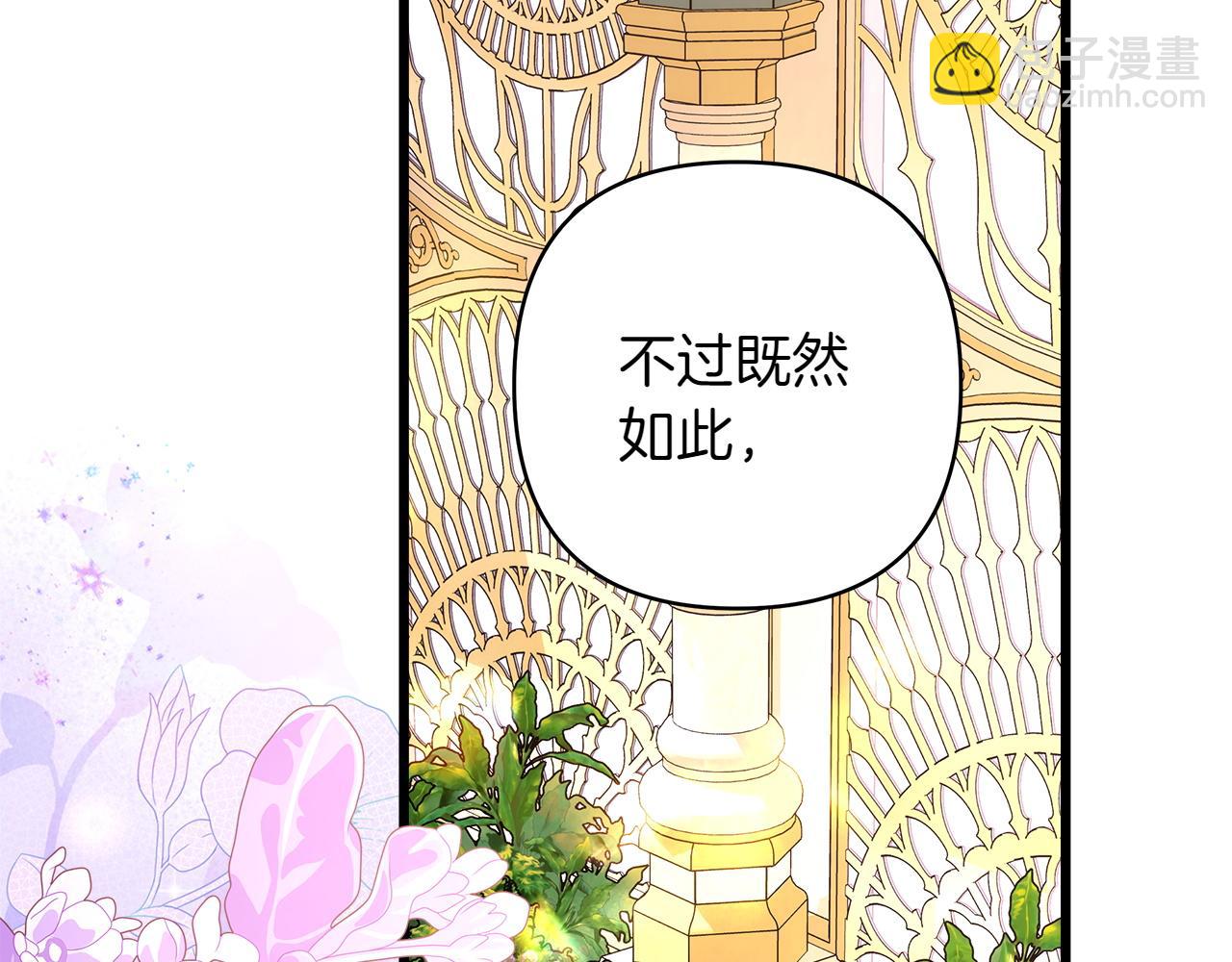 第131话 意想不到的相遇(1/6)-第140话