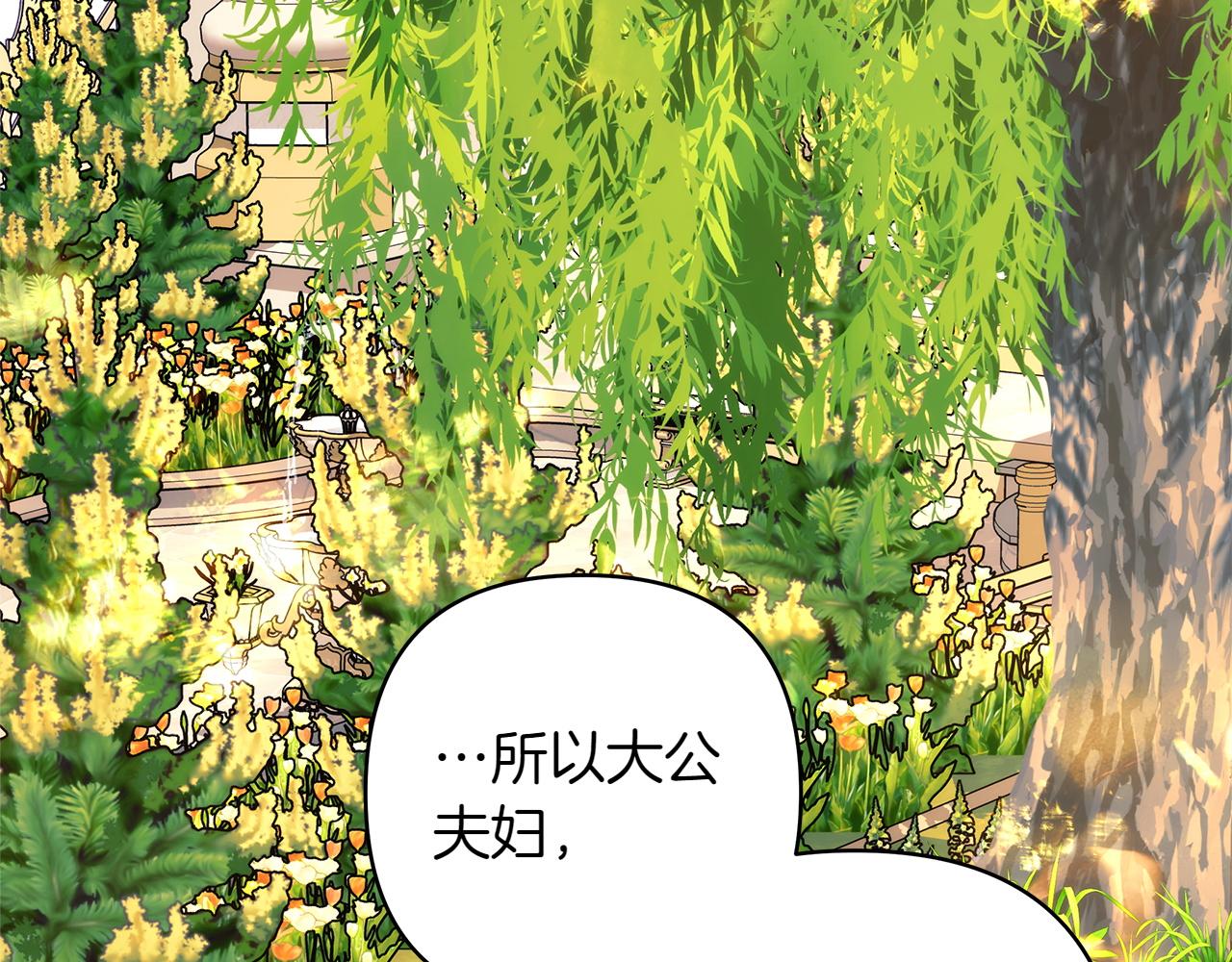 第131话 意想不到的相遇(1/6)-第140话