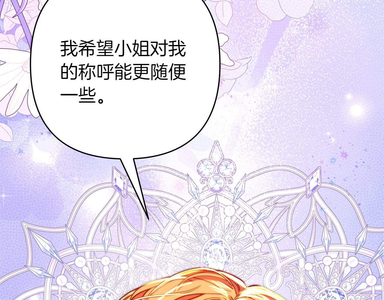 第131话 意想不到的相遇(1/6)-第140话
