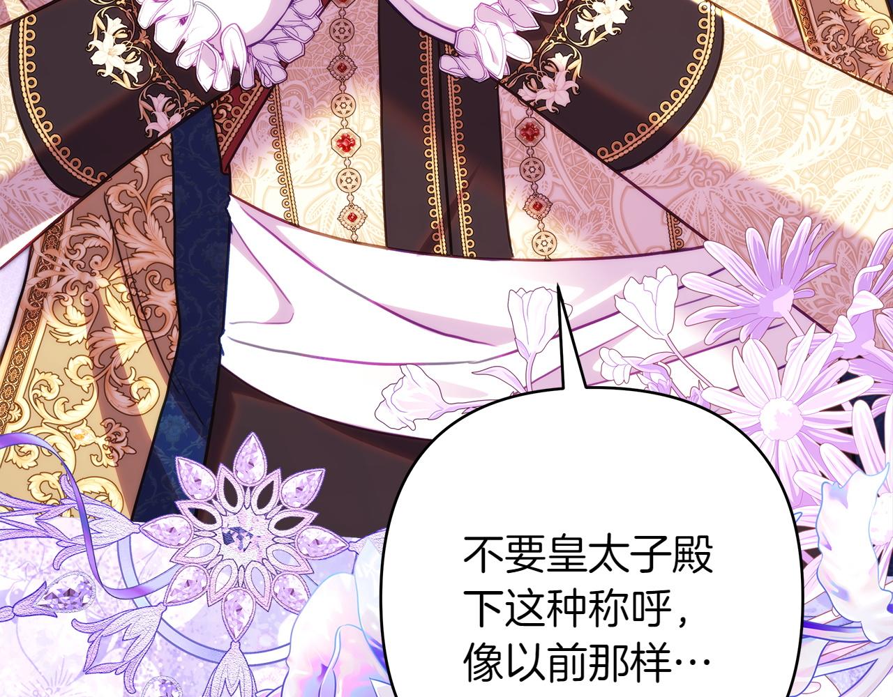 第131话 意想不到的相遇(1/6)-第140话