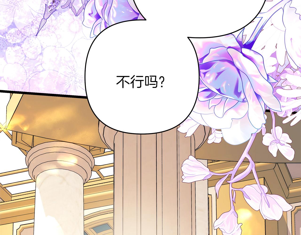 第131话 意想不到的相遇(1/6)-第140话