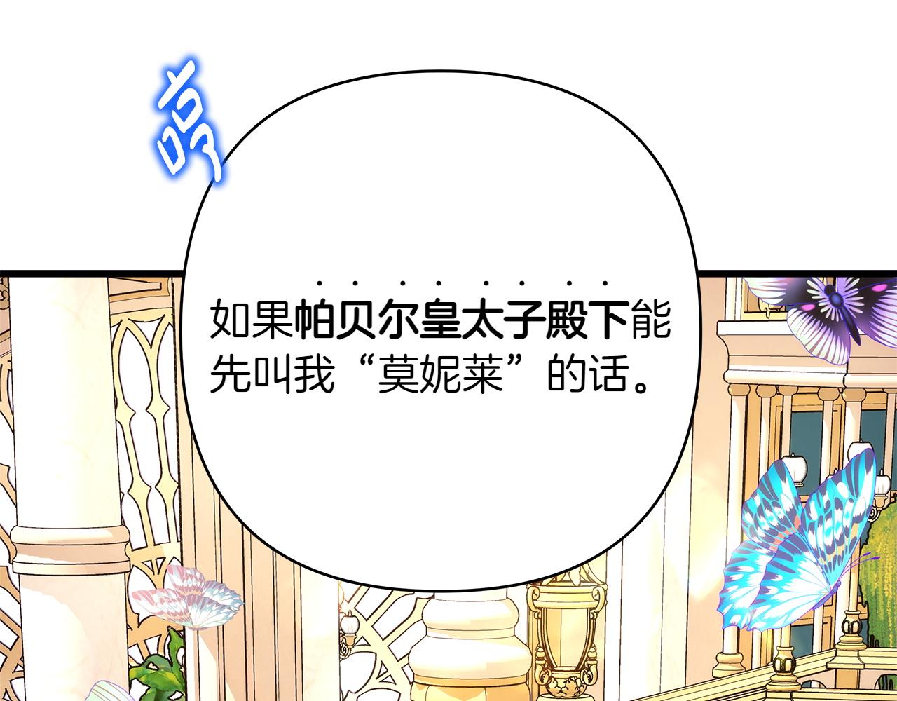 第131话 意想不到的相遇(1/6)-第140话