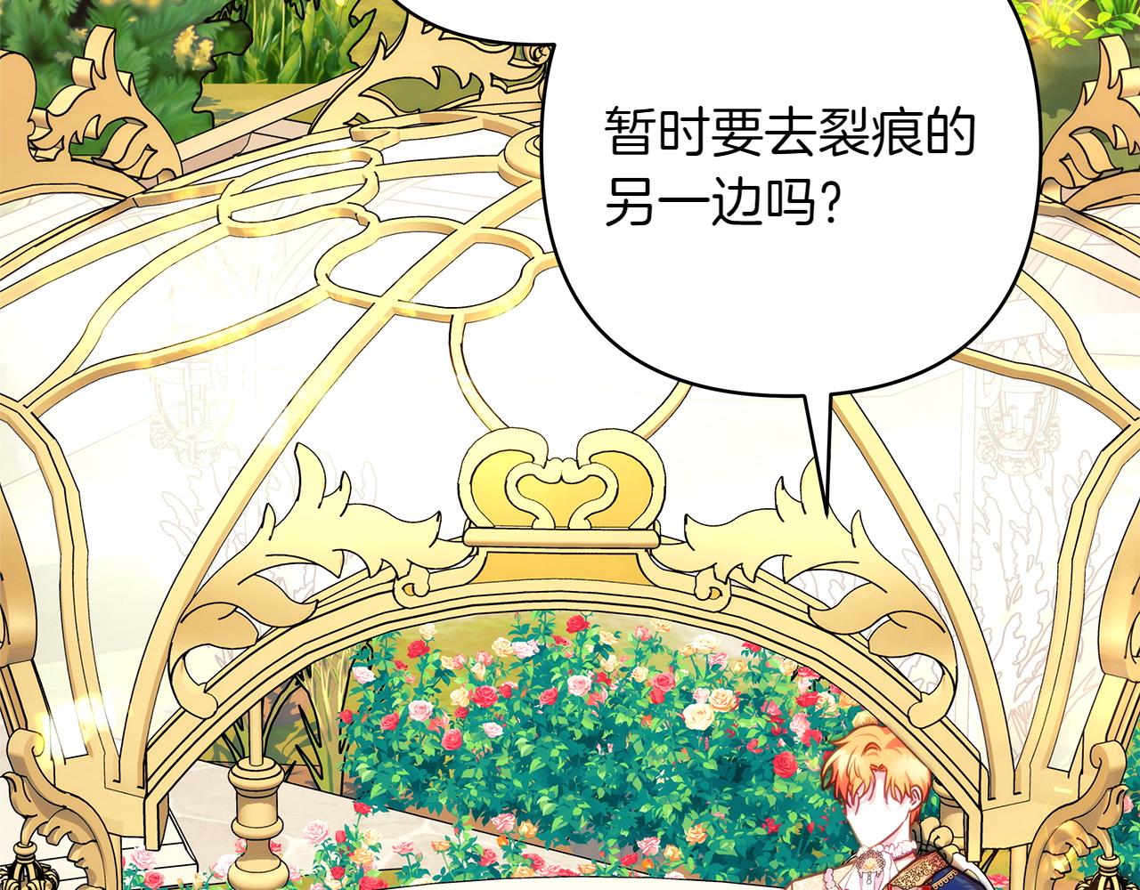 第131话 意想不到的相遇(1/6)-第140话
