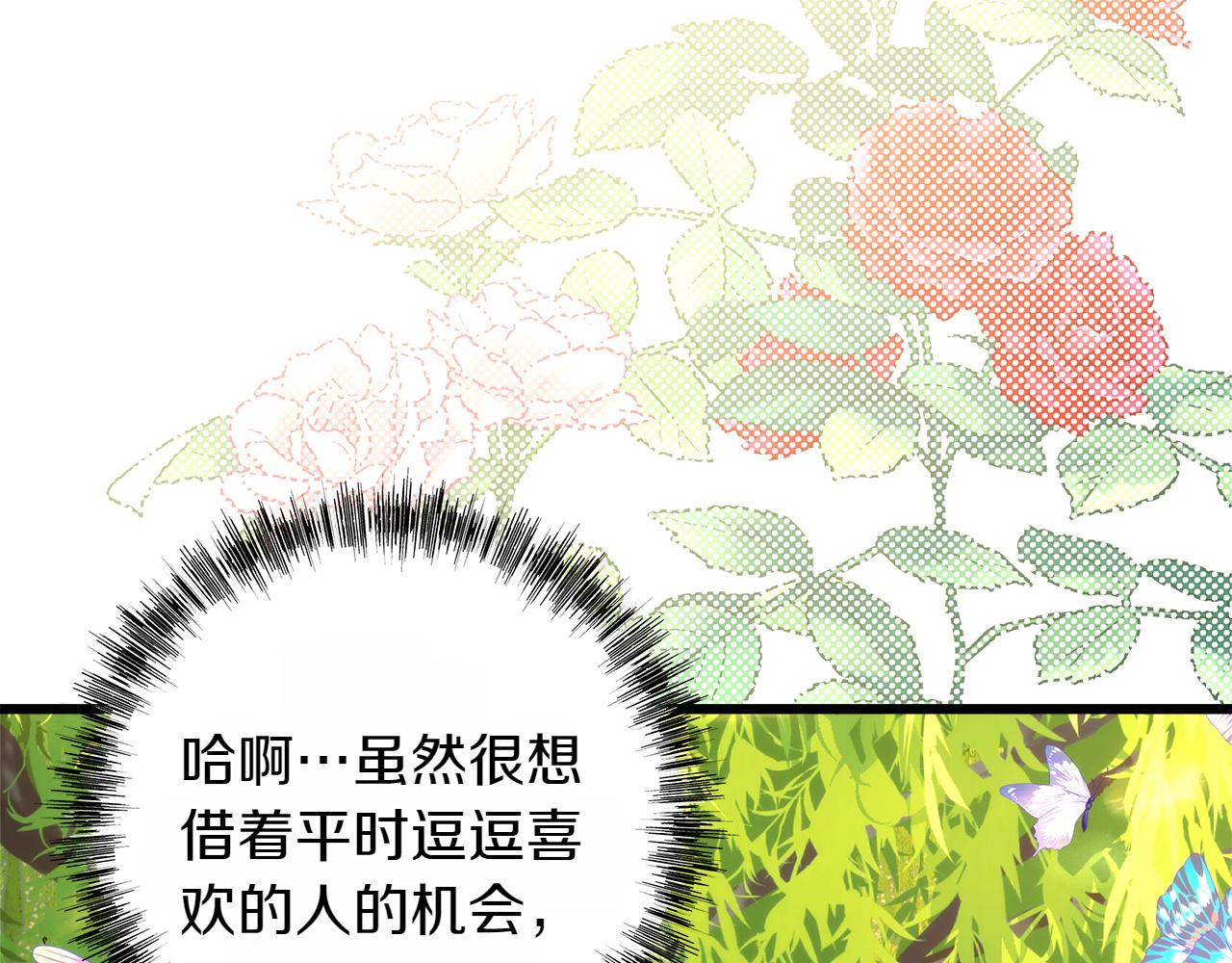 第131话 意想不到的相遇(1/6)-第140话