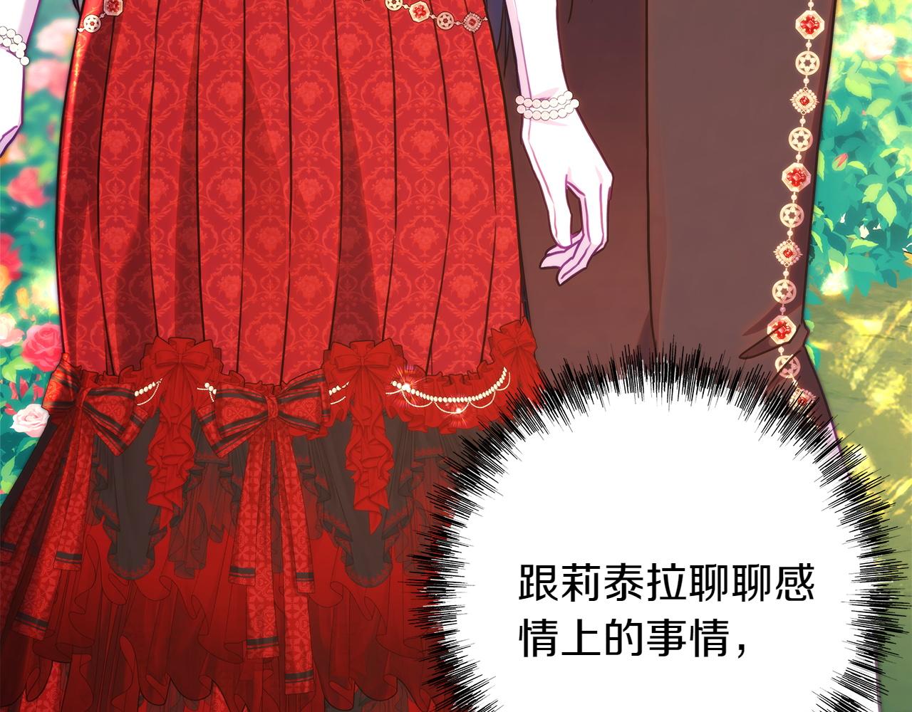 第131话 意想不到的相遇(1/6)-第140话