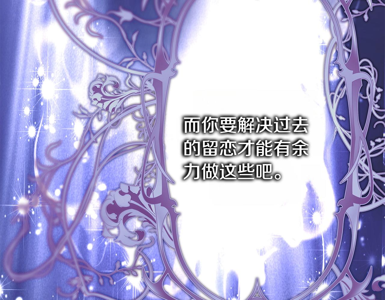 第131话 意想不到的相遇(1/6)-第140话