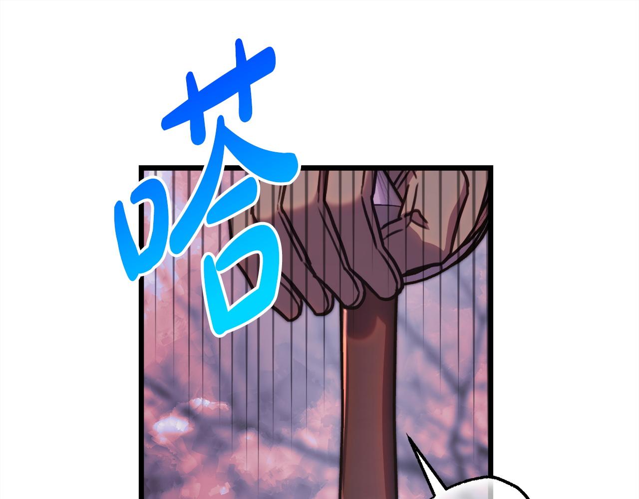 第133话 我们也是自己人(1/6)-第142话