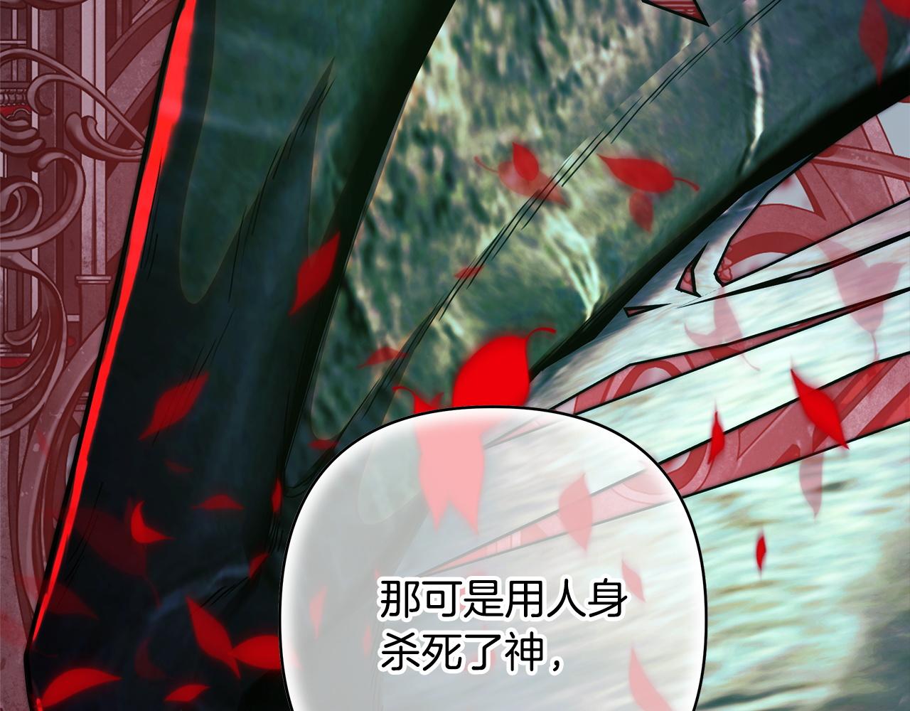 第133话 我们也是自己人(1/6)-第142话