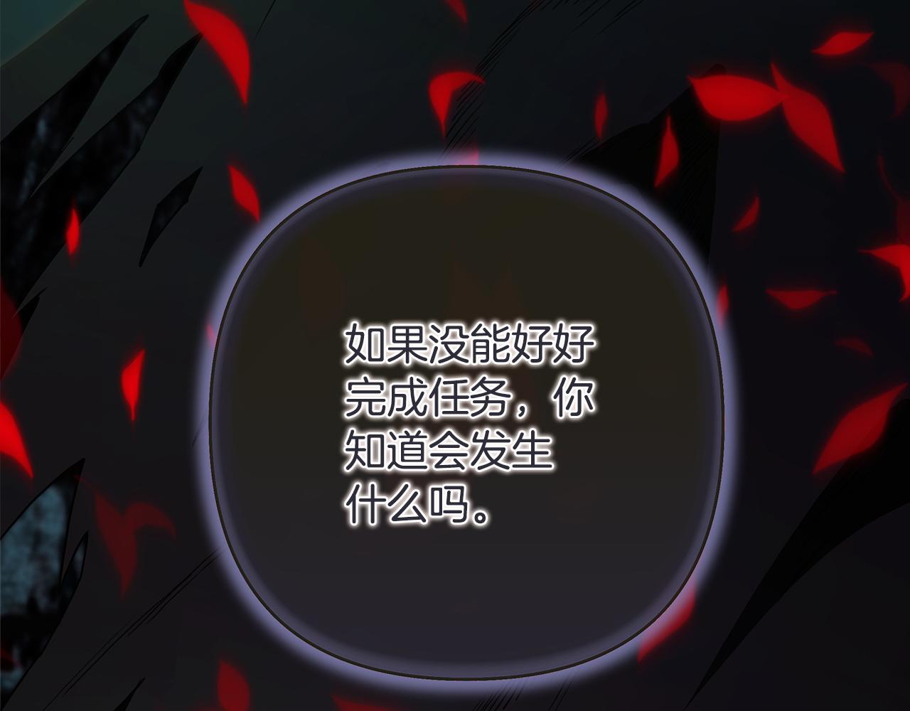 第133话 我们也是自己人(1/6)-第142话