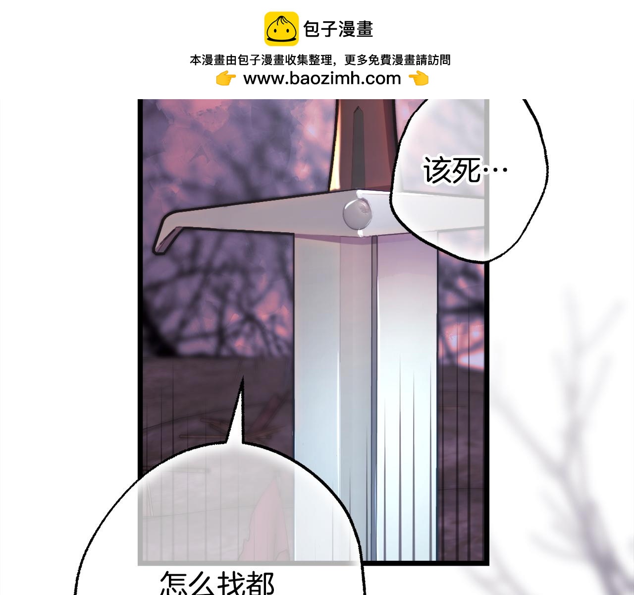第133话 我们也是自己人(1/6)-第142话