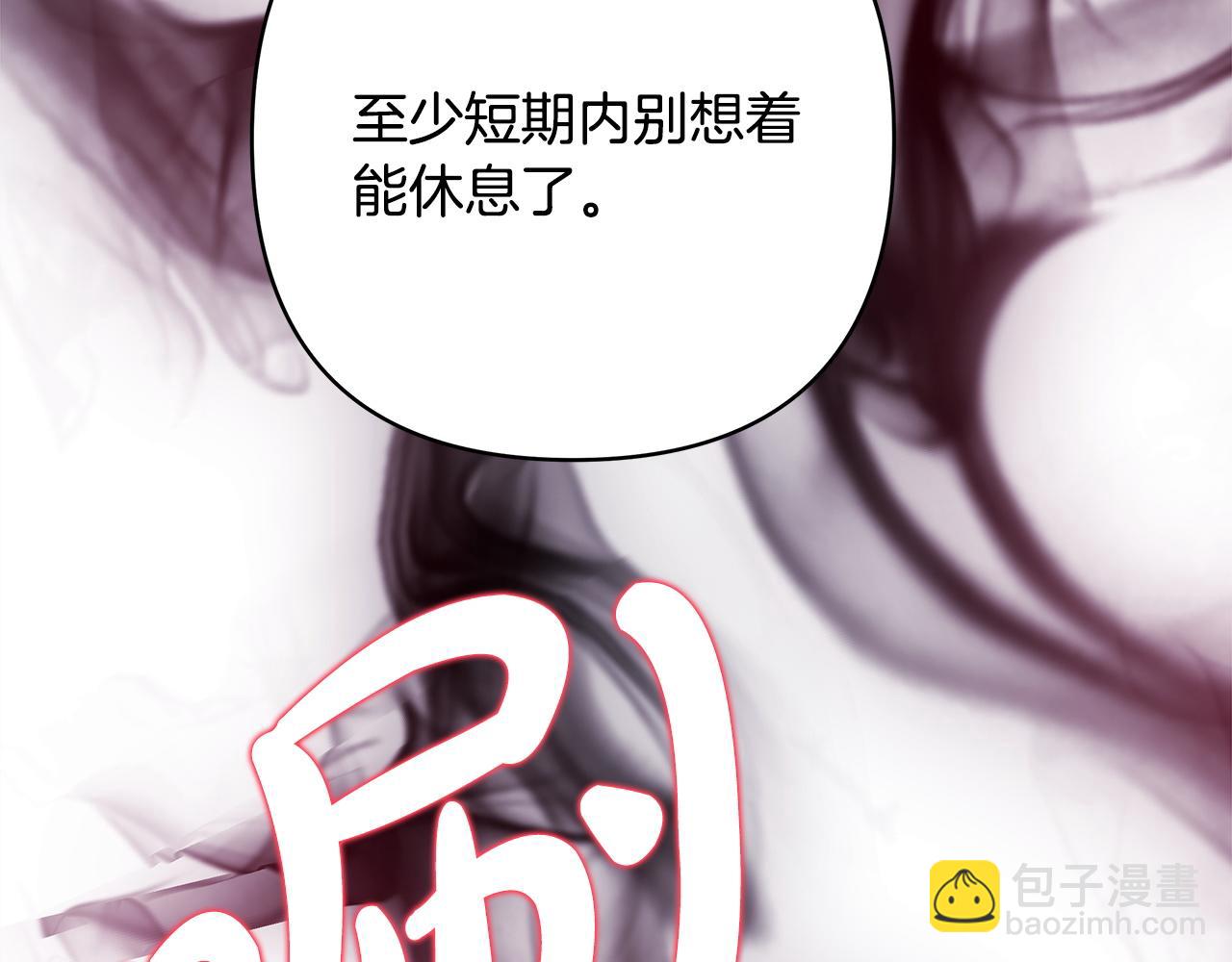 第133话 我们也是自己人(1/6)-第142话