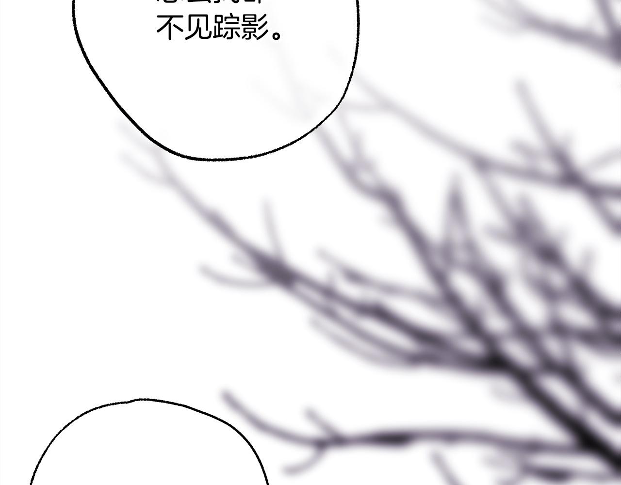 第133话 我们也是自己人(1/6)-第142话