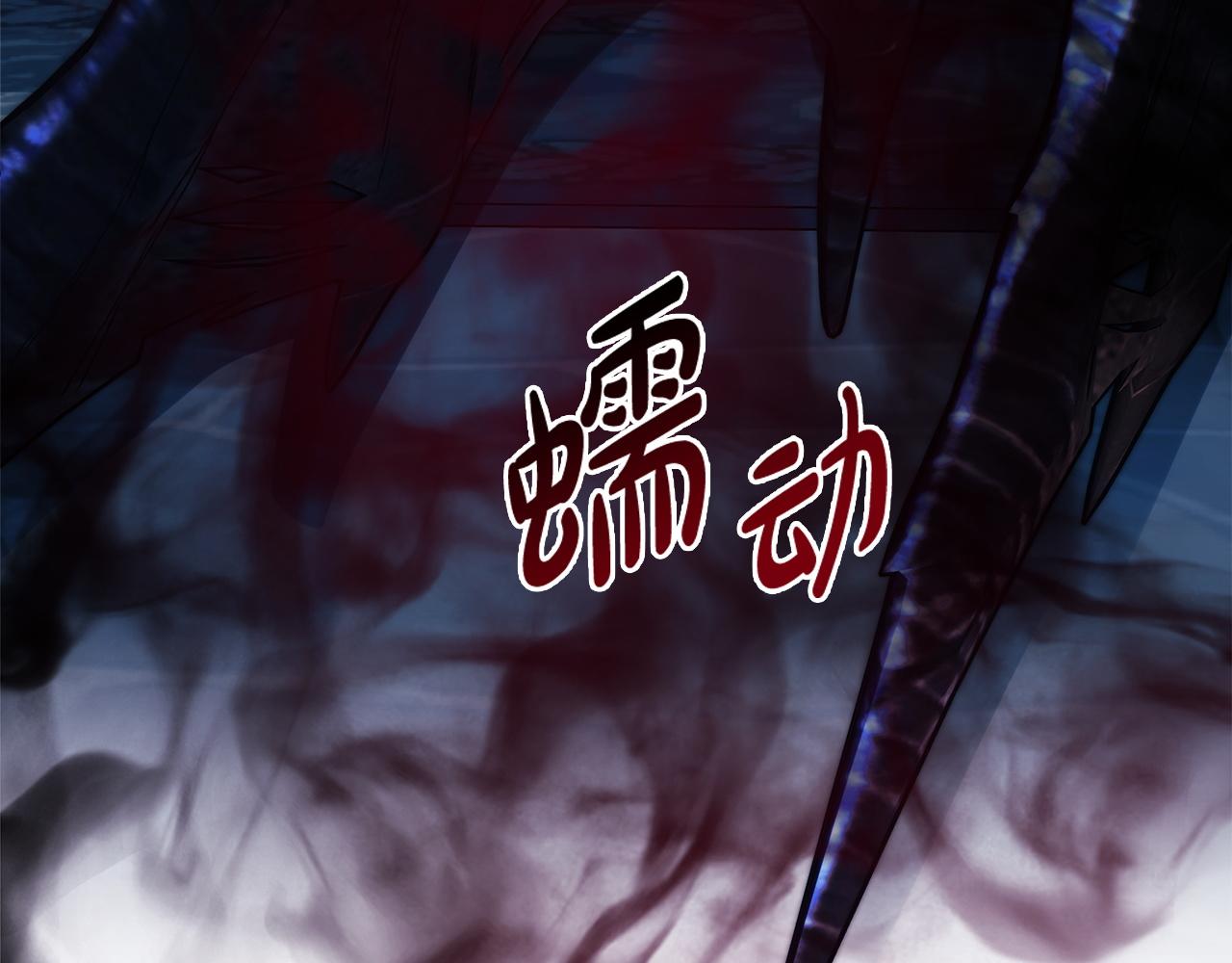 第133话 我们也是自己人(1/6)-第142话