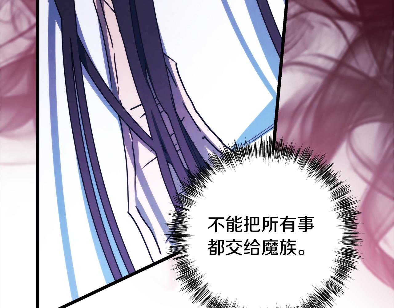 第133话 我们也是自己人(1/6)-第142话