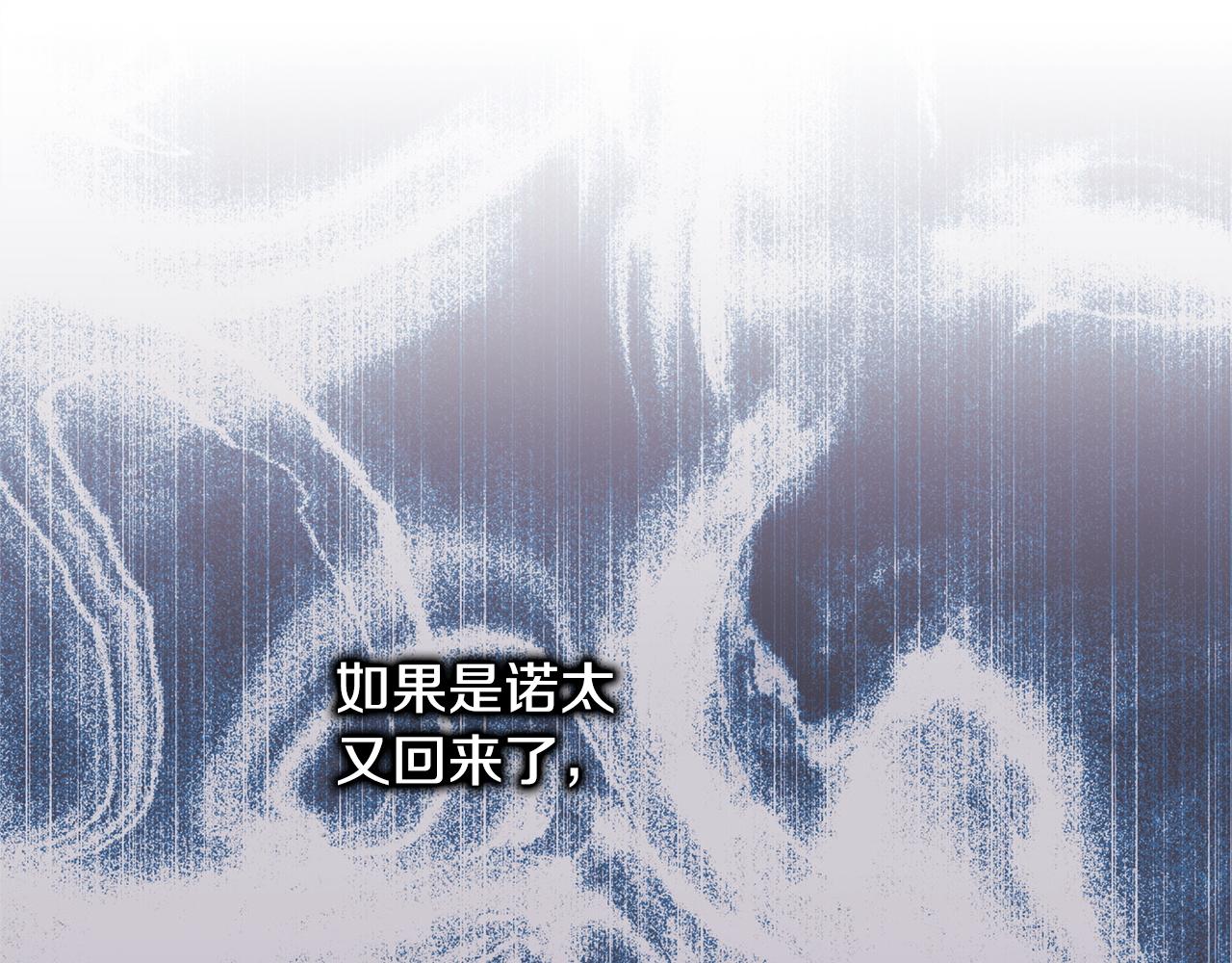 第133话 我们也是自己人(1/6)-第142话