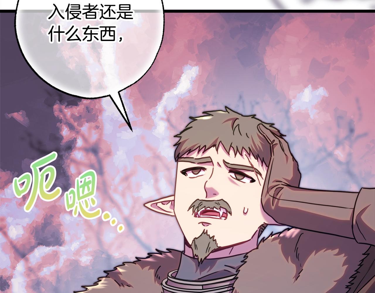 第133话 我们也是自己人(1/6)-第142话