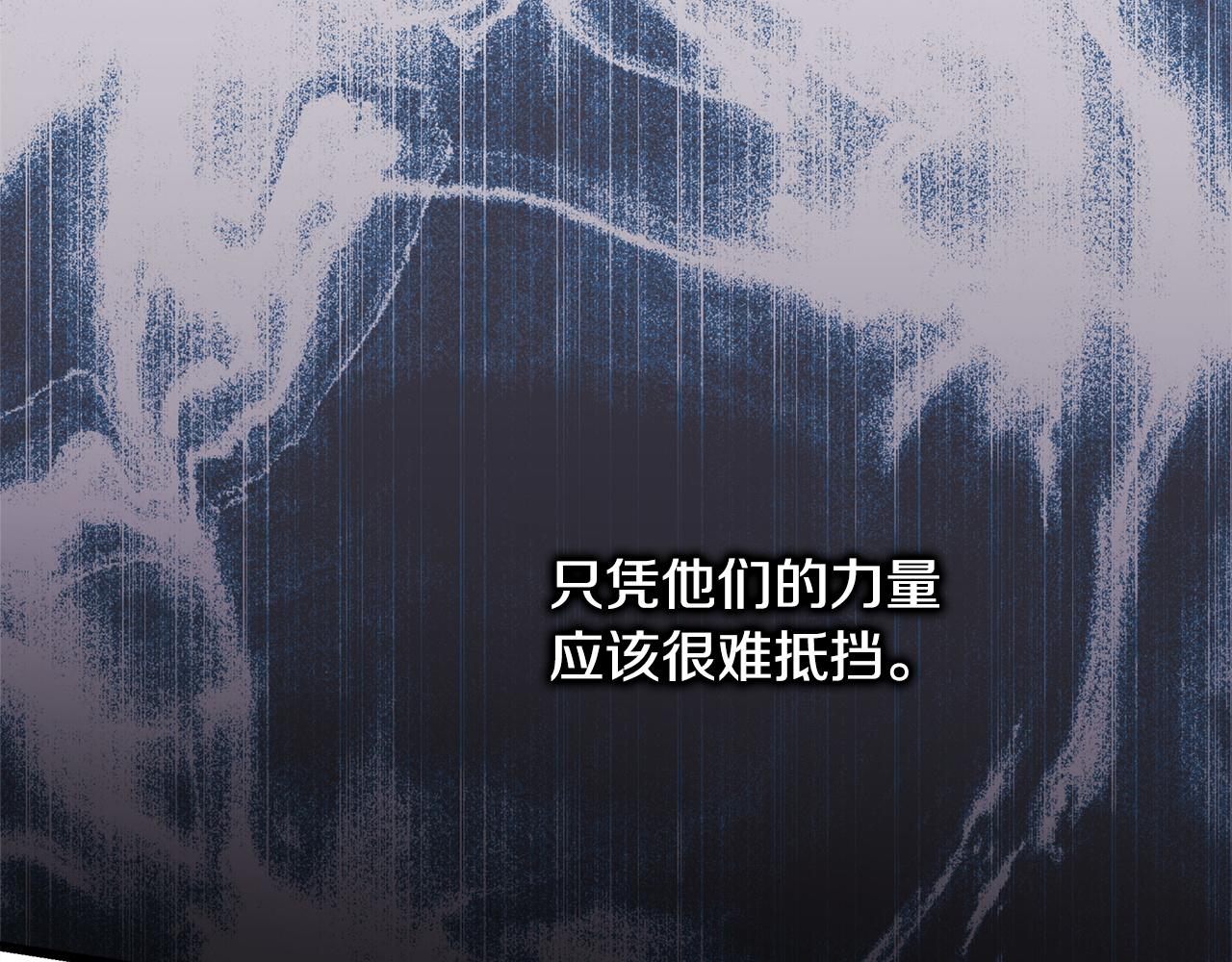 第133话 我们也是自己人(1/6)-第142话