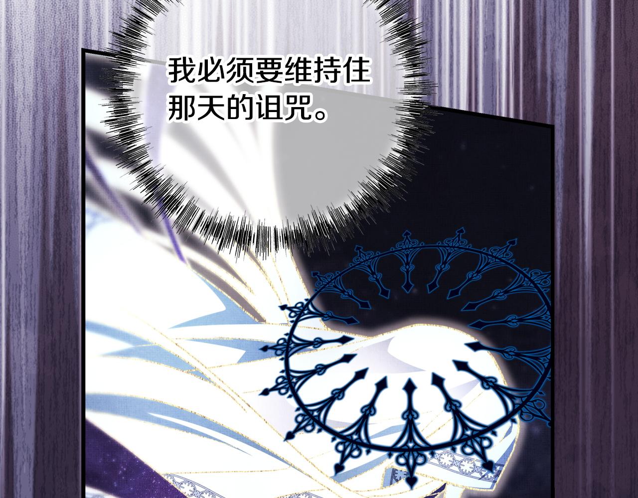 第133话 我们也是自己人(1/6)-第142话