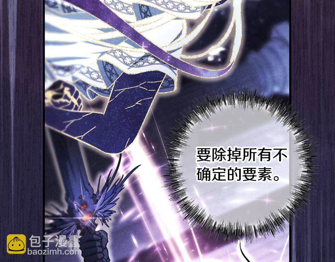 第133话 我们也是自己人(1/6)-第142话