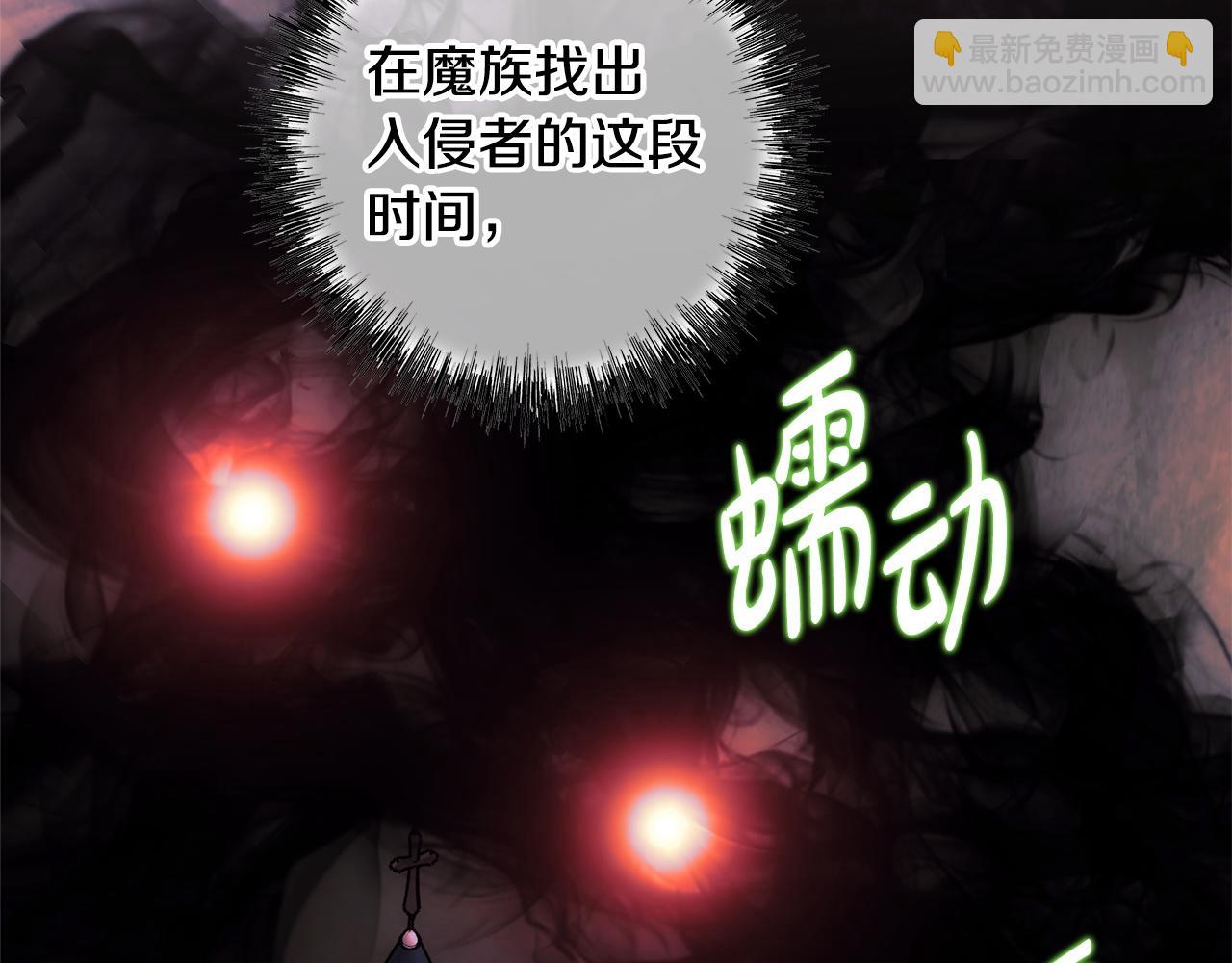 第133话 我们也是自己人(1/6)-第142话