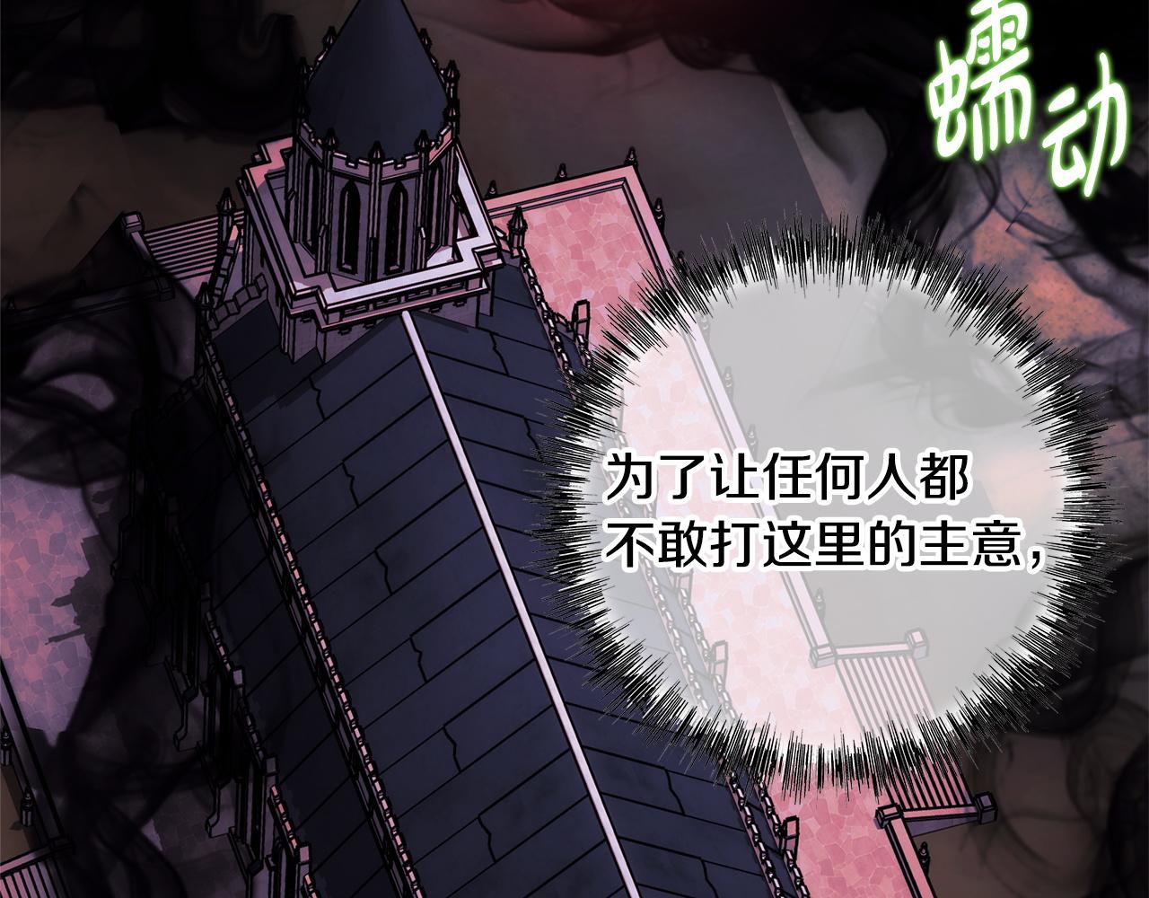 第133话 我们也是自己人(1/6)-第142话