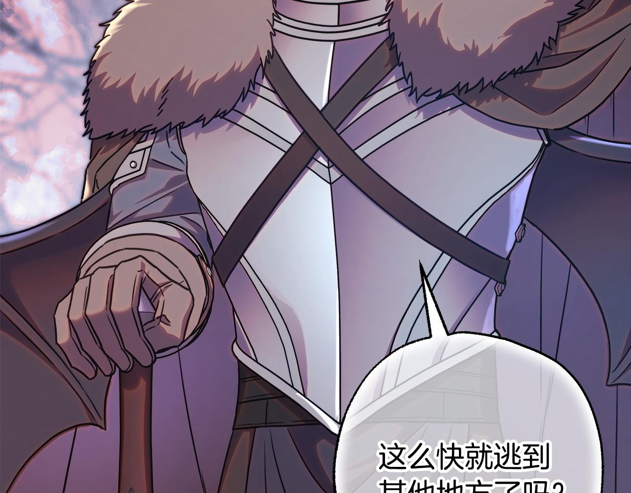 第133话 我们也是自己人(1/6)-第142话