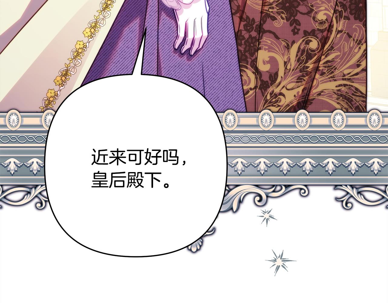 第135话 忘年交(1/7)-第144话
