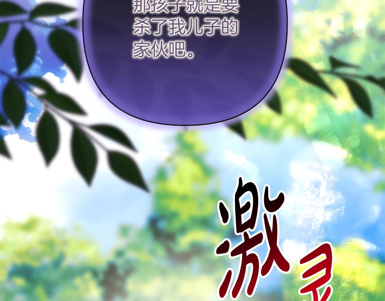 第135话 忘年交(1/7)-第144话
