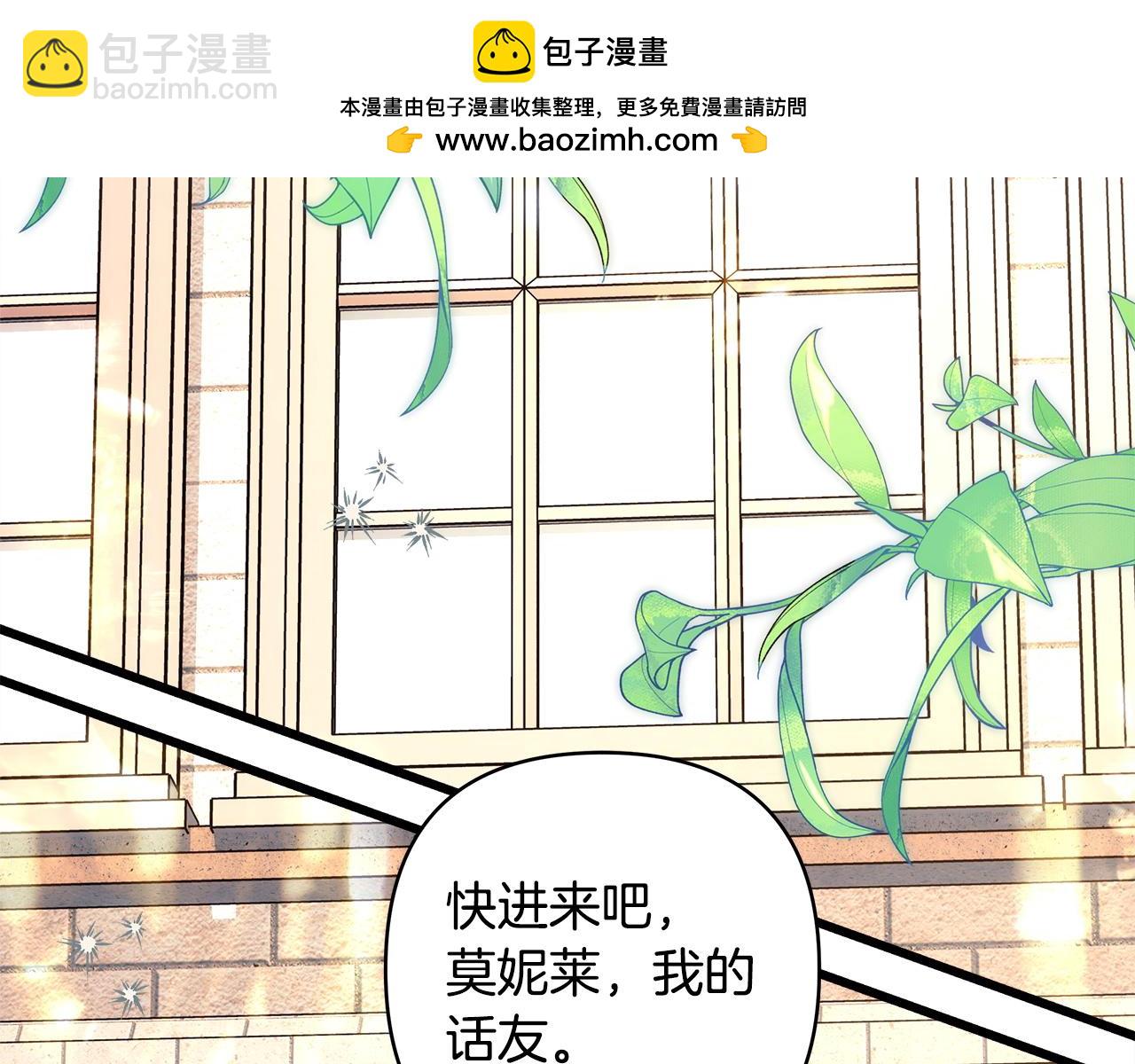 第135话 忘年交(1/7)-第144话