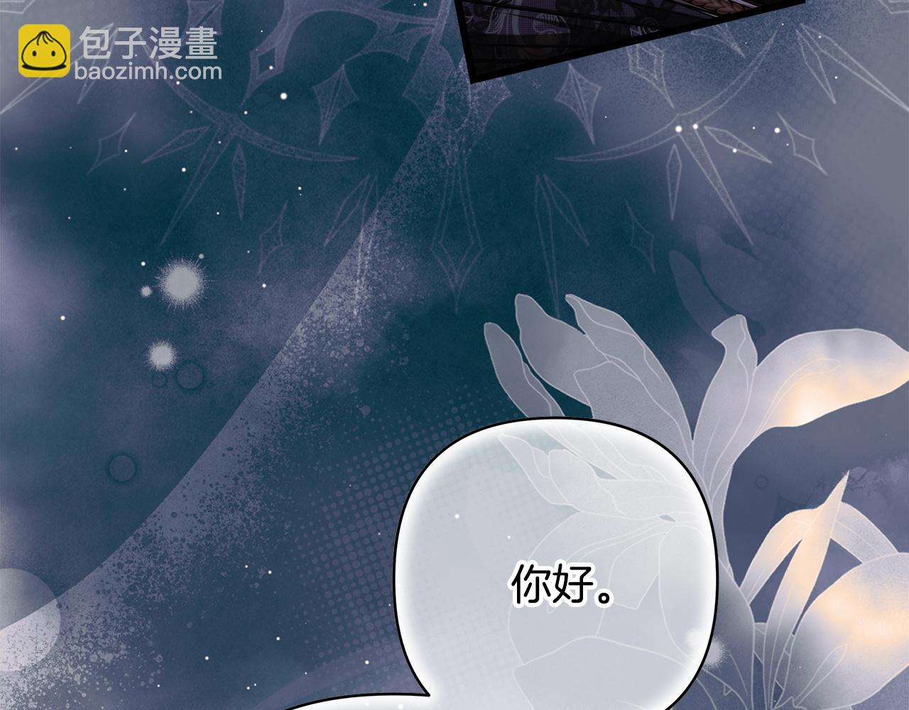 第135话 忘年交(1/7)-第144话