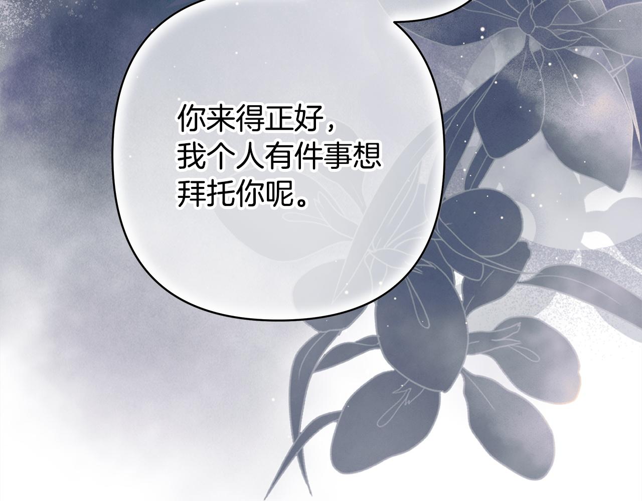 第135话 忘年交(1/7)-第144话